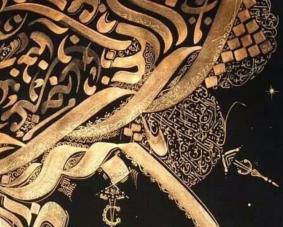 Gold-Leaf-Calligraphy-Thumbnail.jpg