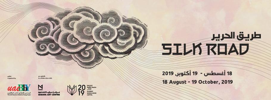 Silk Road Exhibition