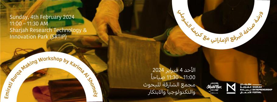 Burqa_Header.jpg