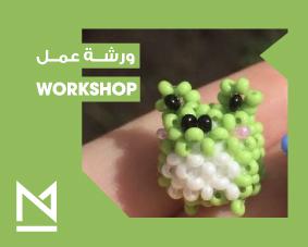 Beading-THumbnail.jpg