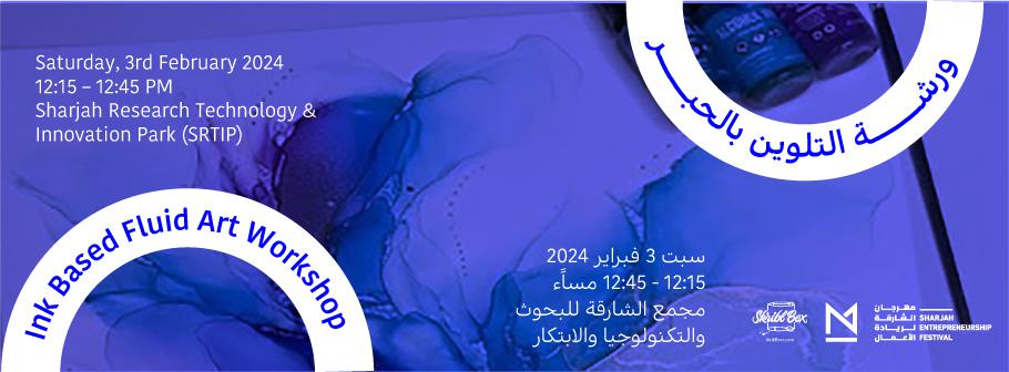 Ink_Header.jpg