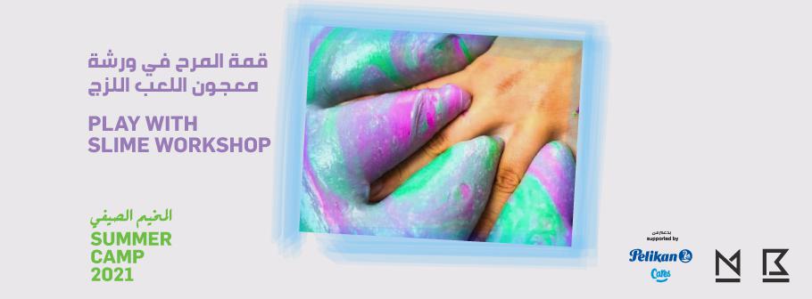 summer-Camp2021Slime_maraya-Home-Header.jpg
