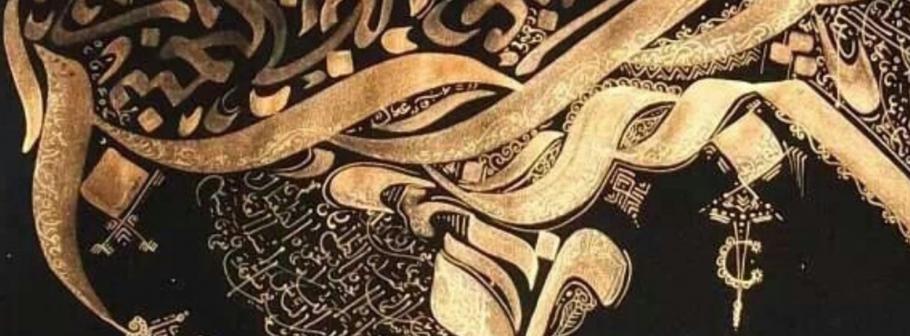 Gold-Leaf-Calligraphy-header.jpg