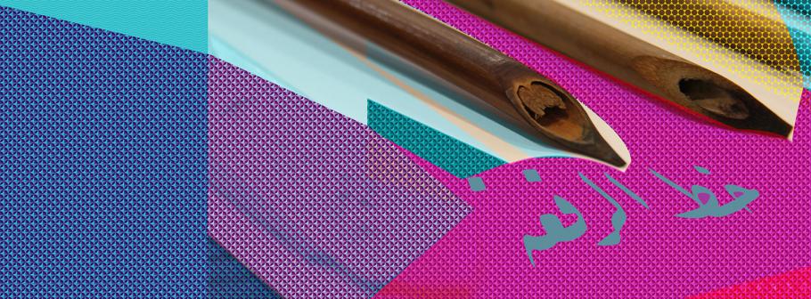 Maraya Riqa-calligraohy-header.jpg