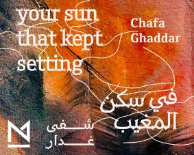 "Your sun that kept setting" by Chafa Ghaddar