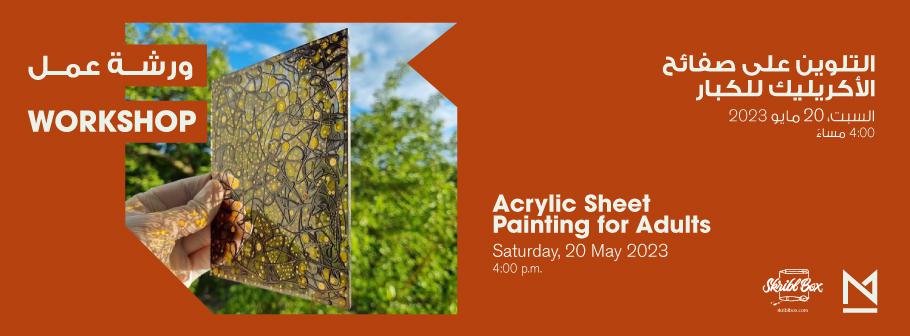 acrylic-sheet-painting-workshop-cover.jpg