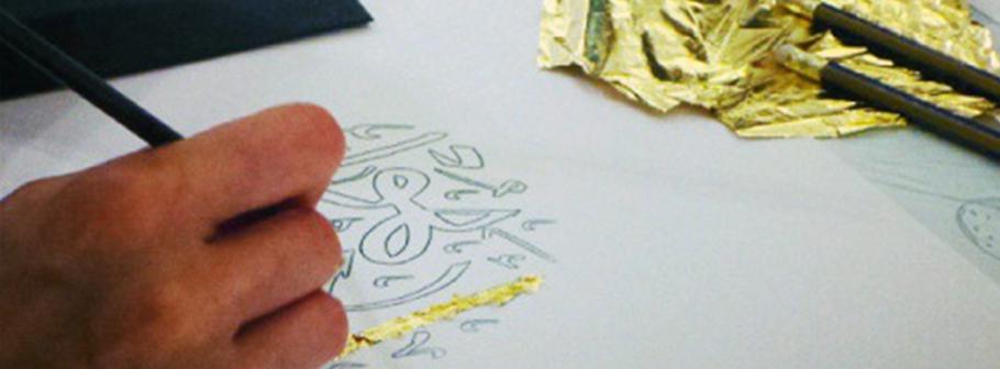Geometric design and calligraphy on gold leaf_H.jpg