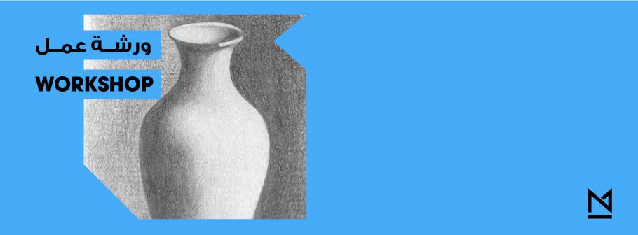 Maraya-Home-Pencil Drawing 1 Header.jpg