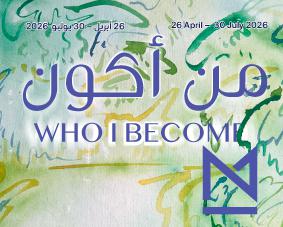 Who I Become