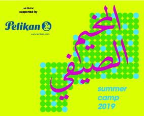 summer-camp-Marayathumbnail-2019.jpg