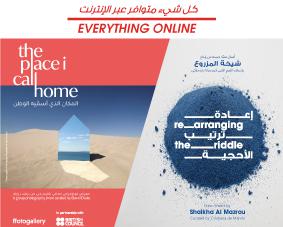 Everything-Online-Thumbnail.jpg