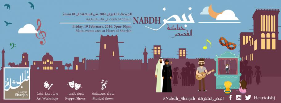 Maraya-header---1600-(w)-x-590-(h).jpg