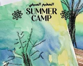 summer-Camp-Zara-Workshops.jpg