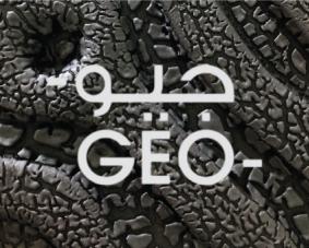 Geo-1971-Thumbnail.jpg