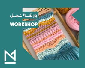 Loom-Thumbnail copy.jpg