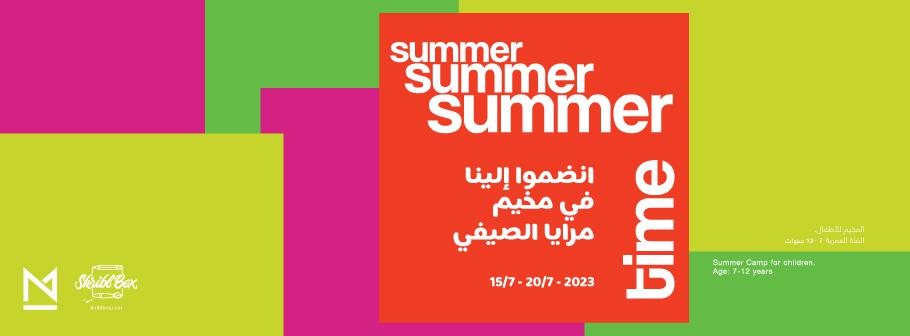 Summer Camp-2023 Maraya Header.jpg