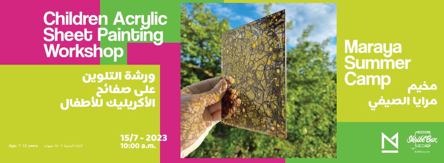Acrylic-Maraya-Header.jpg