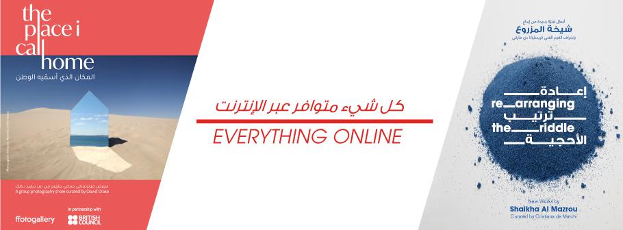 Everything-Online-Header (1).jpg