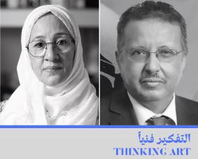 Thinking-Art-Maraya-Thumbnail.jpg
