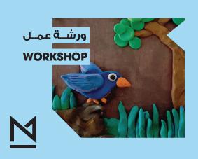 Maraya-Thumbnail-Clay.jpg