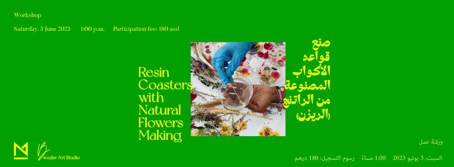 Maraya-Header-Resin-3.jpg