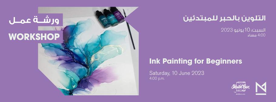 Ink Painting-Header-3.jpg