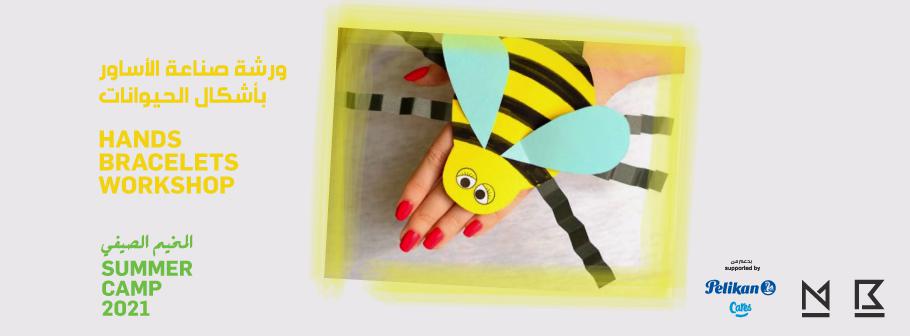 summer-Camp2021-Bracelet_maraya-Home-Header.jpg