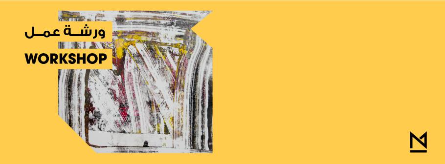 Maraya-Home-Monoprint Header.jpg