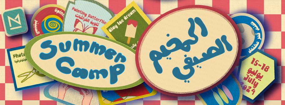 SummerCamp24(Maraya)_Header.jpg