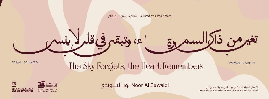 The Sky Forgets, the Heart Remembers