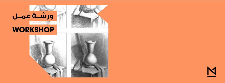 Maraya-Home-Pencil Drawing 3 Header.jpg