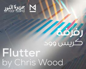 Flutter