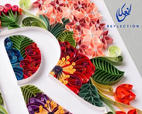 Paper-3d-letter_maraya-thumbnail.jpg