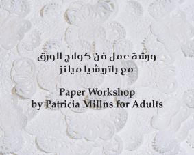Paper-Workshop-Maraya-thumbnail.jpg