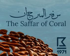 The Saffar of Coral by Nidanin
