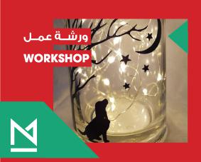 Bottle-Maraya-Thumbnail.jpg