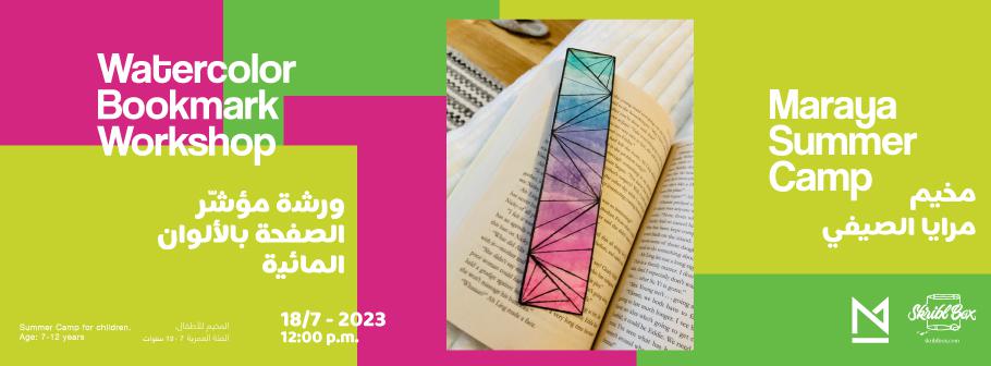 Bookmark-Maraya-Header.jpg