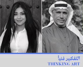 Talk-17Sept-Maraya-Thumbnail.jpg