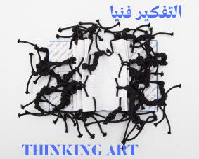 Thinking Art. Artists as Writers from the UAE