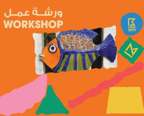 Maraya-Thumbnail-fish2.jpg
