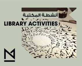 arabic-cali--maraya-thumbnail.jpg