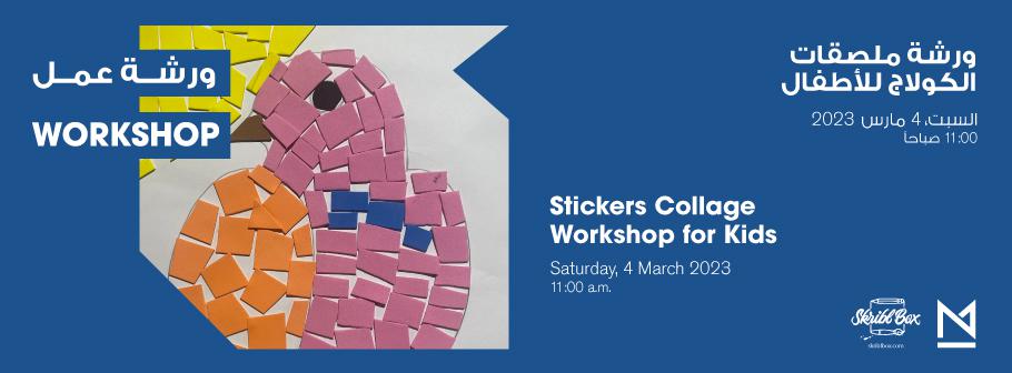 StickerMarayaHeader.jpg