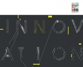 MARAYA-INNOVATION-WEEK-Thumbnail.jpg