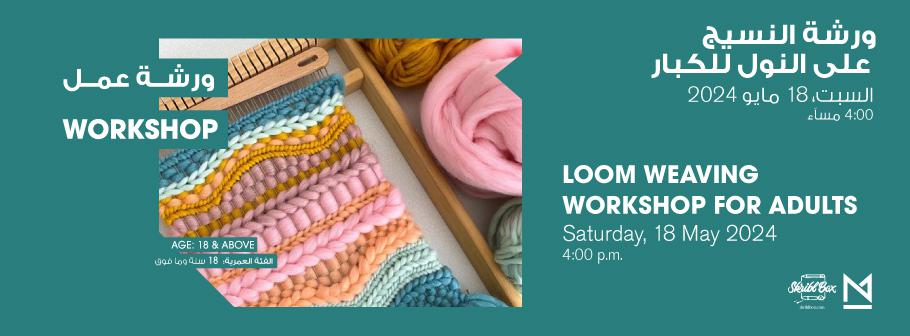 Loom-Header copy 2.jpg