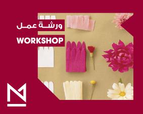 Flower-Maraya-Thumbnail.jpg