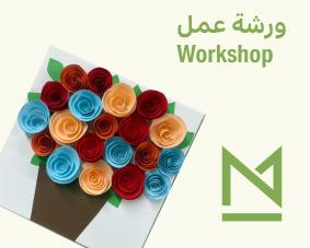 Paper-Flower.jpg