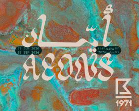 Aeons - New works by Nourhan Rahhal