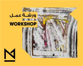 Maraya-Mono Print Thumbnail.jpg