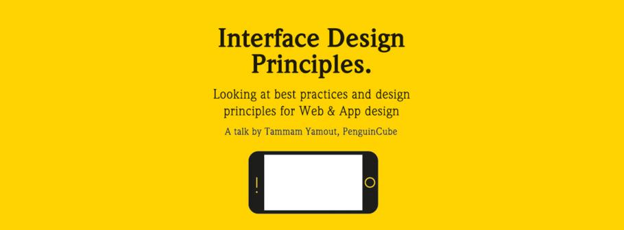INTERFACE-DESIGN-PRINCIPLE_15_Header_Template2.jpg