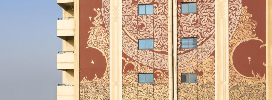 Inkman-maraya-web-header.jpg